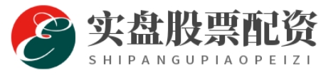配资公司官网_线上配资配资公司_配资官方开户